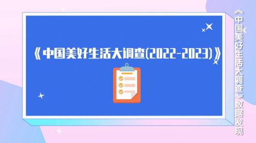 中國女性最向往的工作領域 旅游業務