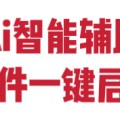 我来教大家“微乐麻将自建房输赢规律（专用辅牌神器免安装）