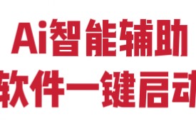教程辅助“微乐湖南麻将助赢神（助赢神器通用版）
